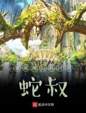 掌握核心科技的蛇叔百度