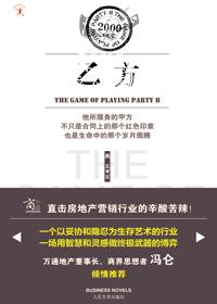 乙方正常工作时间工资按什么执行