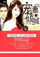 拐个爹爹送妈咪读全文萌宝碰瓷