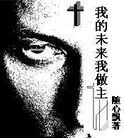 我的未来我做主短剧