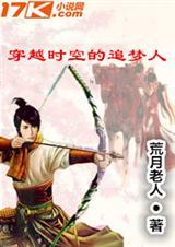 少年修行之路电视剧