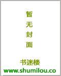 快穿 后妈系统