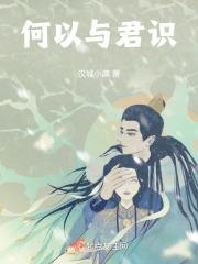 何以与君识无言泪千行出处