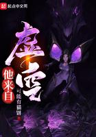 他来自虚空123