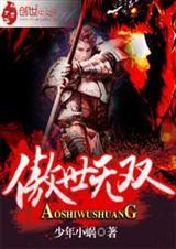 傲世无双绝色炼丹师 贺兰九姑娘