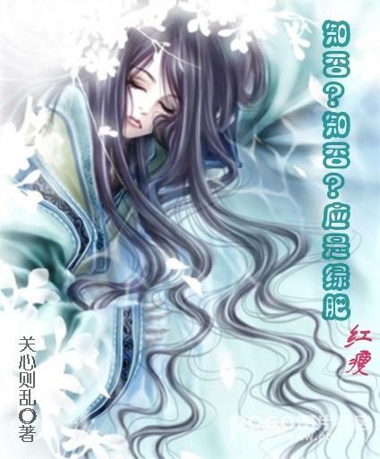 知否知否知否知否应是绿肥红瘦剧情介绍