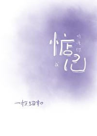 听说你惦记我by一枚纽扣TXT