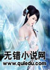 地球最强男人的战记在线观看