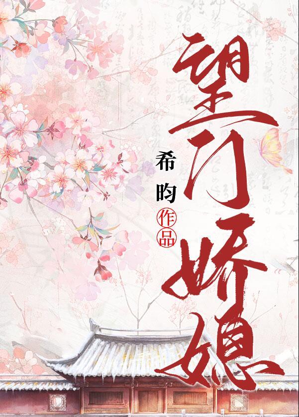 寻常见崔九堂前几度闻正是江南好风景落花时节又逢君