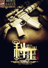 科技王国怎么卡