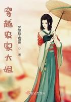 穿越农家嫁大伯