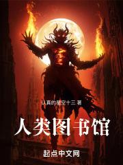 人类图61-24