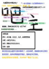 吧主可以改贴吧名吗