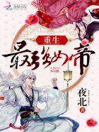 香蜜沉沉烬如霜穗禾