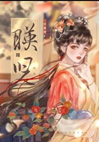 映儿一枝嫩柳笔趣阁无弹窗