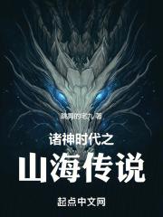 诸神传说手游官网