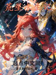 荒星生存这特么不是常识么?2k