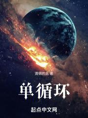 单循环比赛编排方法有哪些