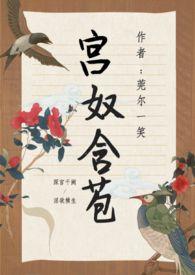 含苞欲放(后宫np)免费阅读