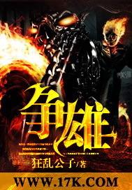 争雄三八线凤凰大视野(一)