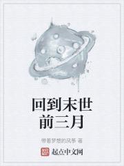 囤百万年物资免费阅读