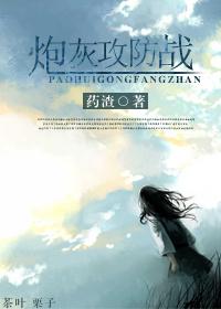 快穿之炮灰反攻计划