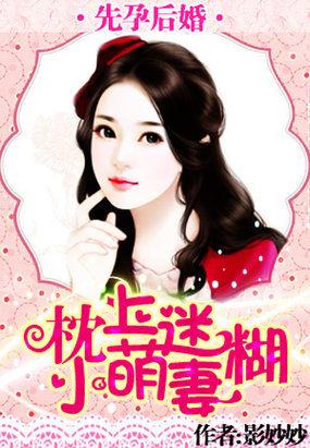 先孕后婚的甜文