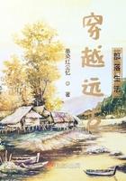 穿越远古部落生活短剧免费观看