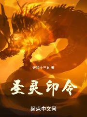 圣灵的印记是什么