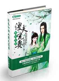 田园绣色全文阅读