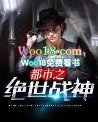 都市之绝世战神 帝八