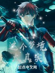 这个梦有什么含义