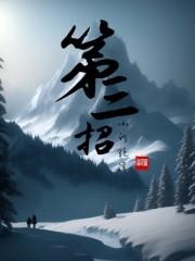 第三招待所白广路