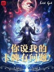 你说我的卡片