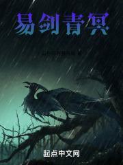 青冥剑是什么意思