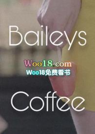 百利甜咖啡味怎么喝