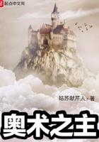 奥术之主下架原因