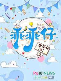 乖乖仔电话手表APP