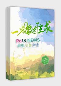 老公放肆宠 - 正