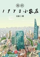 我的1978小农庄.安装入口.cc
