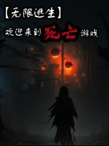 在这个荒唐的世界