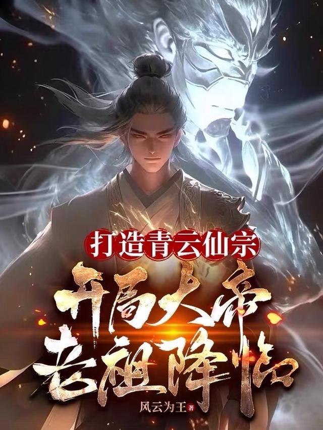 祖师祠堂签到百年