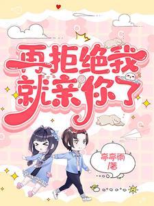 男的提分手是真的分手么