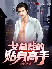 无敌高手在都市完整版免费观看