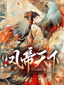 玄术大佬嫁入豪门