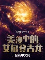 艾尔登法环 古龙