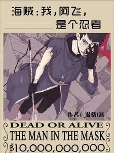 是个忍者完结全本