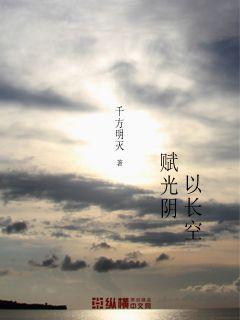 吞噬星空之时空法则