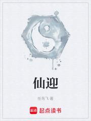 仙境完整版免费观看