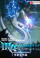 骑在银龙的背上